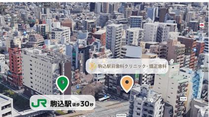 駒込駅前歯科クリニック・矯正歯科の歯科衛生士求人の画像（5枚目）