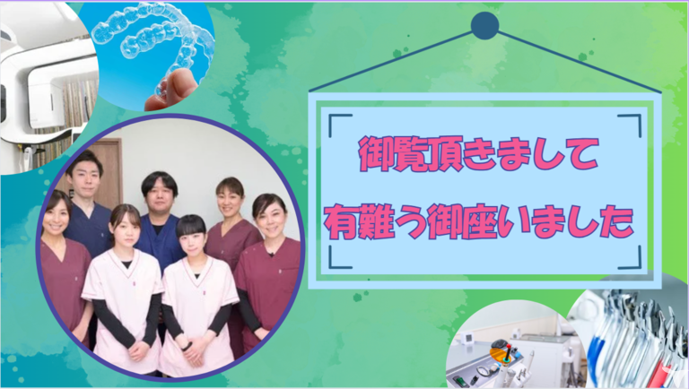 閲覧頂き有難うございます