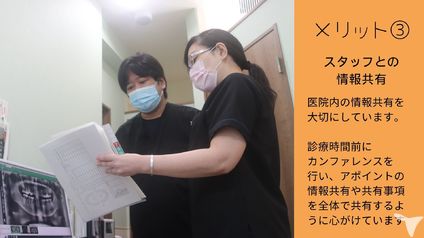 強力な人事体制