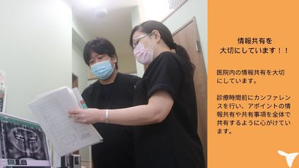 駒込駅前歯科クリニック・矯正歯科の歯科助手求人の画像（5枚目）