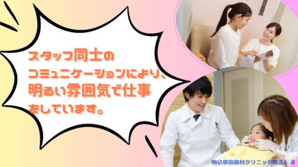 メンバーを募集しています