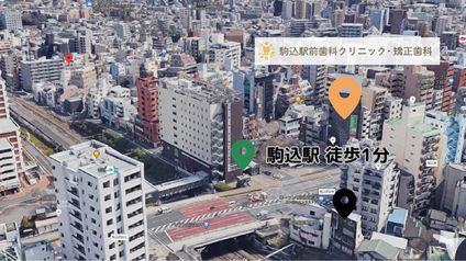 駒込駅　徒歩30秒