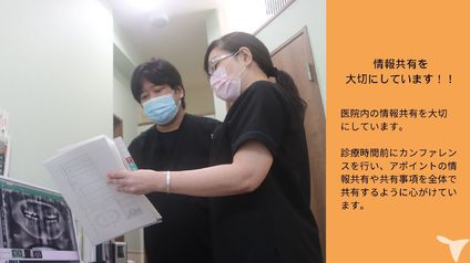 駒込駅前歯科クリニック・矯正歯科の歯科衛生士求人の画像（4枚目）