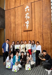 院内旅行