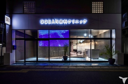 海をイメージした医院外観