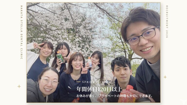 年間休日120日以上
