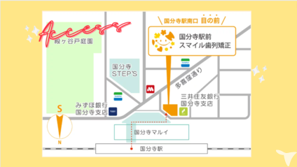 アクセス抜群！通勤便利！