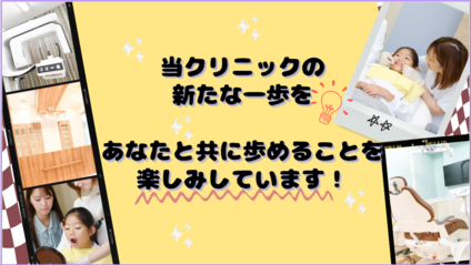 仲間を大募集！