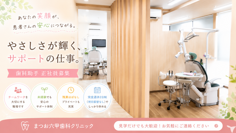 個室、半個室設計