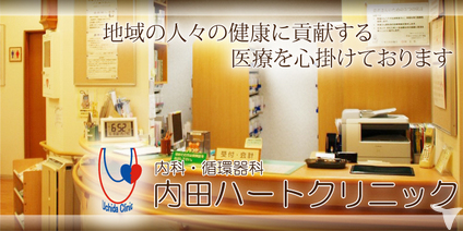 埼玉県の臨床検査技師求人 転職 募集 グッピー