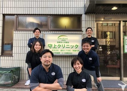 医療法人双樹会 守上クリニックの看護師求人 正社員 常勤 グッピー