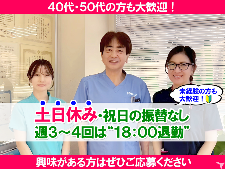 いばた歯科クリニック