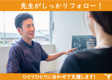 医療法人磯貝歯科医院　の歯科衛生士求人の画像（3枚目）