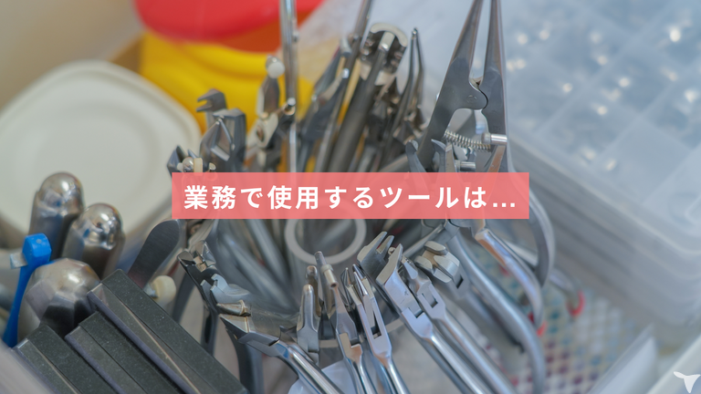 器具は惜しみなく購入