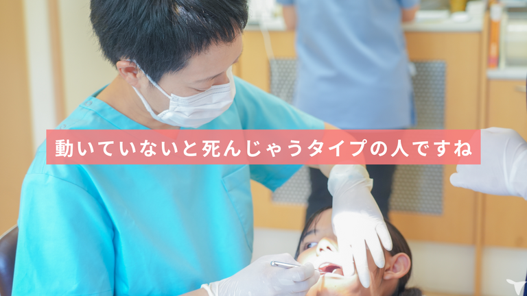 車通勤OK！昼休みも効率