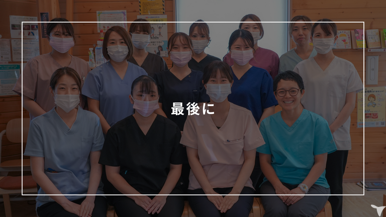 見学はいつでも自由です！