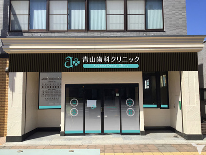 オープン４年目！