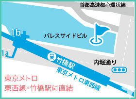 竹橋駅直結ビル内歯科医院