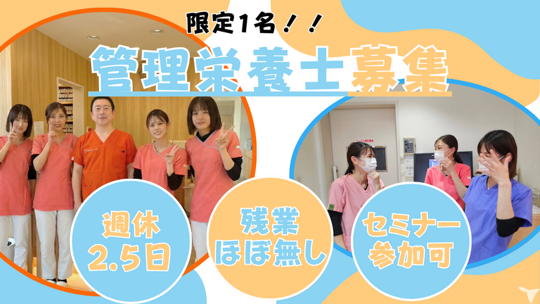 たなか歯科クリニック