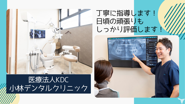 丁寧な指導をします！