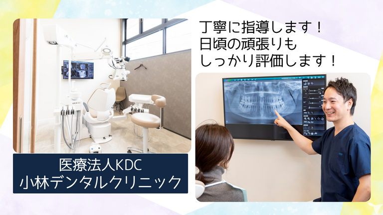 丁寧な指導をします！