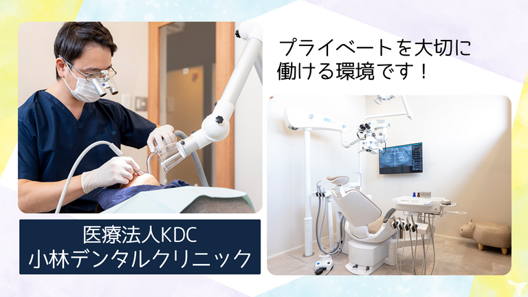 診療室