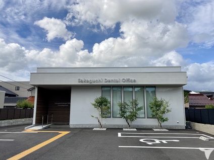 Sakaguchi Dental Office