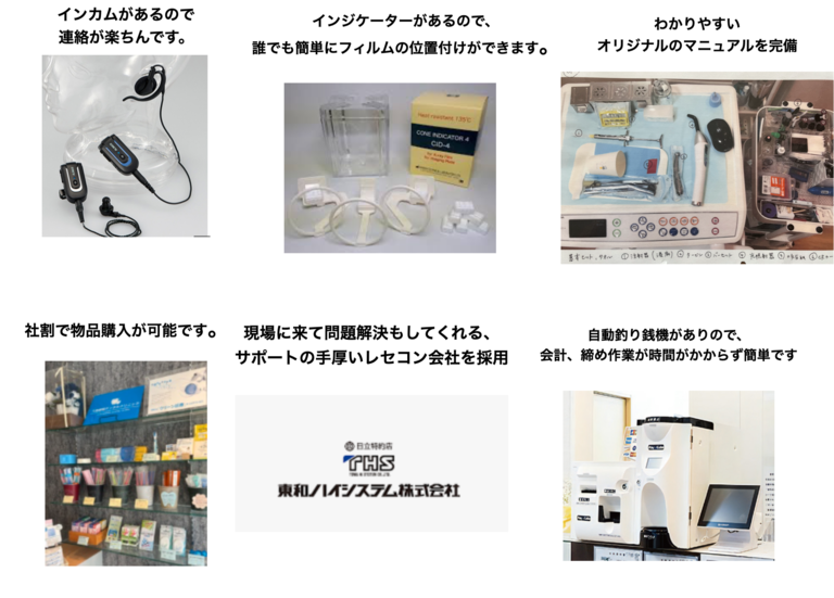 久地駅前デンタルクリニックの歯科衛生士求人の画像（4枚目）