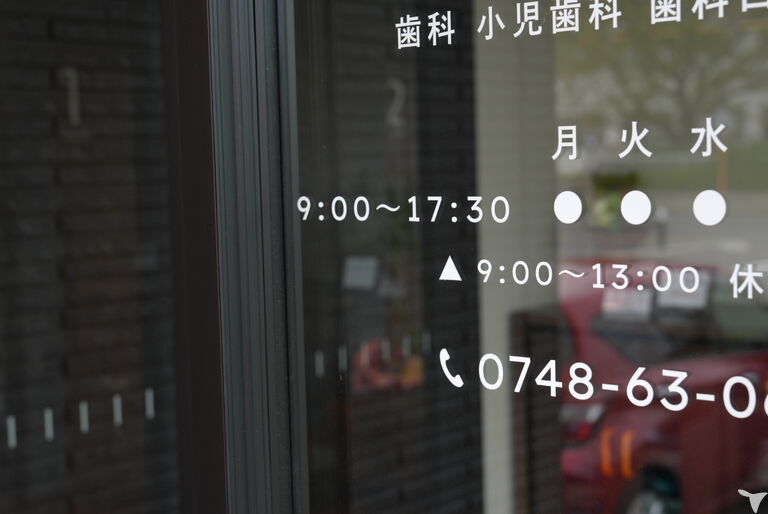お仕事の後も時間充実