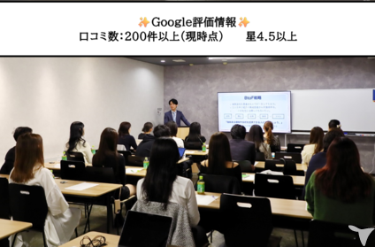 組織構築