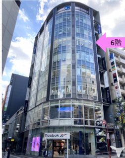 好立地
