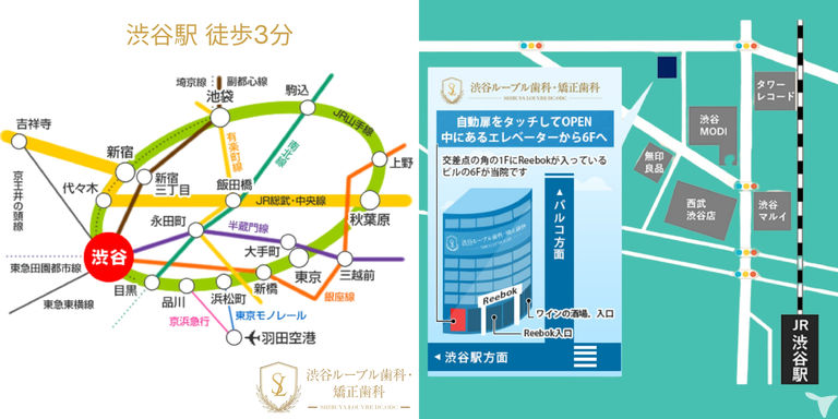 新宿駅直結！　徒歩３分　