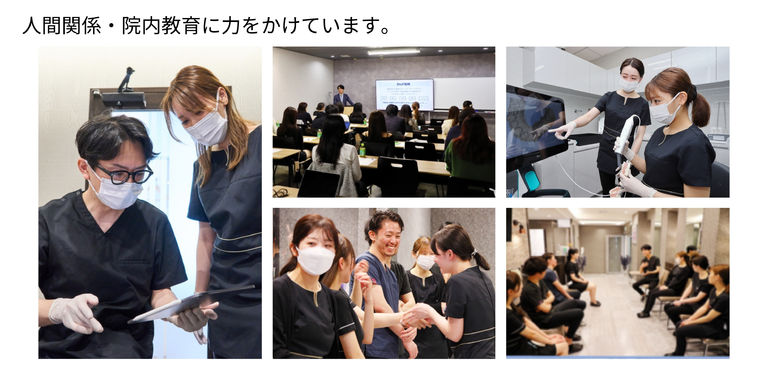 教育プログラム充実