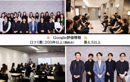 講習会費負担します