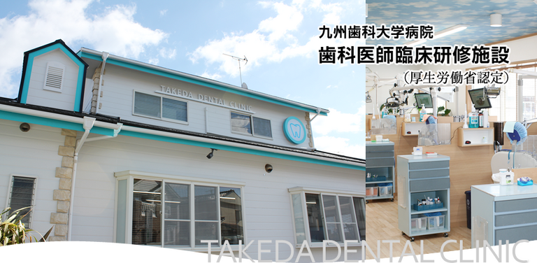 医院外観
