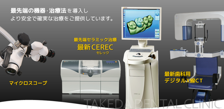 設備も充実