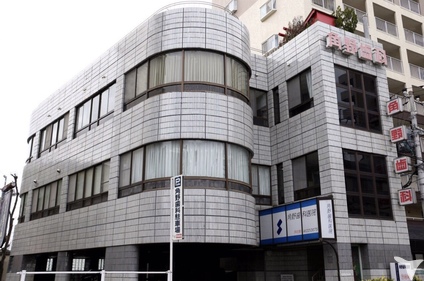 医療法人　角野歯科医院