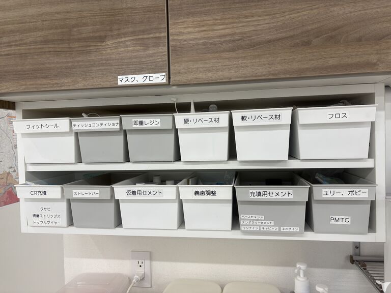 材料棚