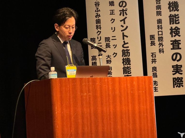 口腔機能管理の講演の様子