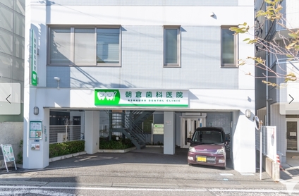 医院外観