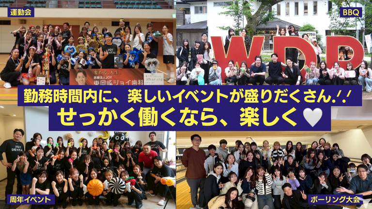 東岡崎ジョイ歯科の歯科医師求人の画像（6枚目）