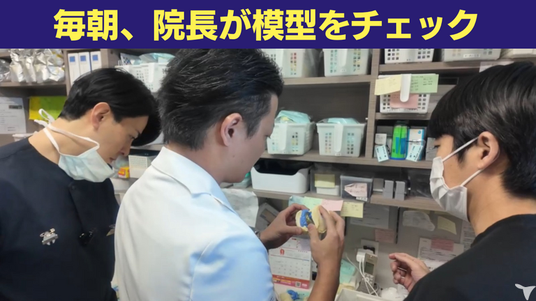 東岡崎ジョイ歯科の歯科医師求人の画像（4枚目）