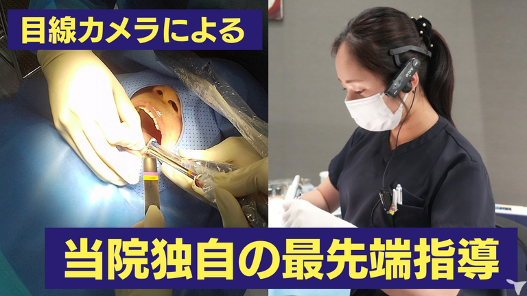 東岡崎ジョイ歯科の歯科医師求人の画像（3枚目）