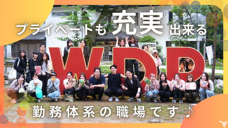 東岡崎ジョイ歯科の歯科医師求人の画像（3枚目）