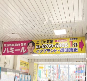 駅歩1分✨福利厚生充実