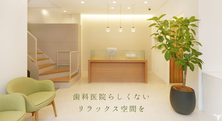 村橋歯科医院の歯科助手求人の画像（3枚目）