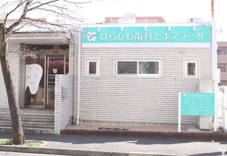 駅近のクリニック