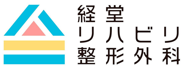 当院ロゴ