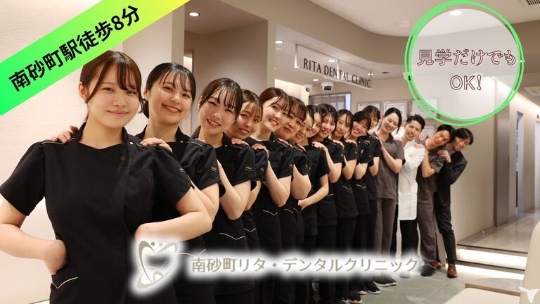 まず相談だけでもOK