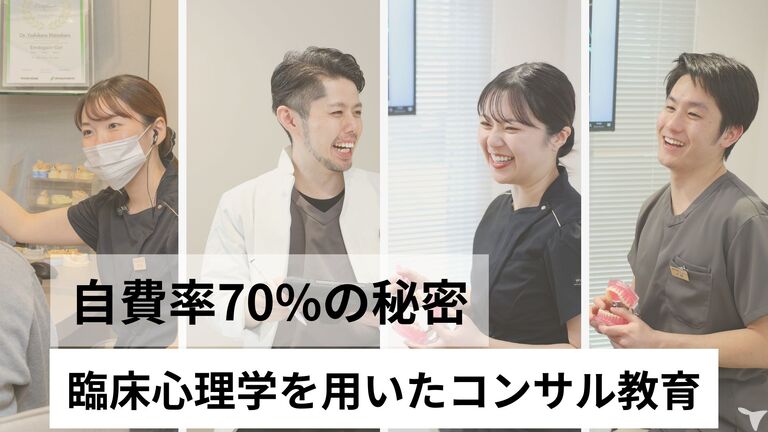 正当な評価と給与還元